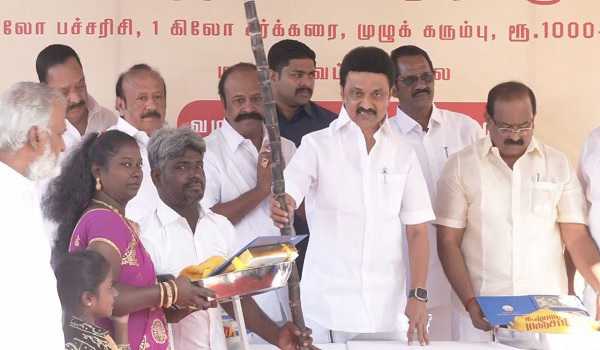 2023 TN Pongal Gift Scheme | TNPDS - Tamil Tech Today
