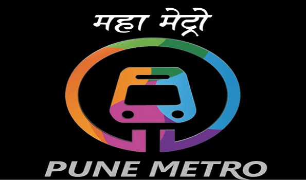 पुणे मेट्रो, एकूण लांबी, स्थानके, Pune Metro, Download PDF