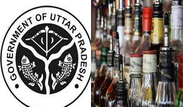 Uttar pradesh government logo Stock Vector Images - Alamy
