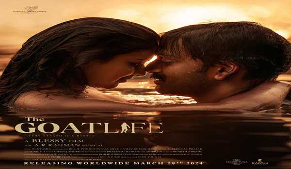 The Goat Life: Romantic Poster Of Amala Paul, Prithviraj Sukumaran ...