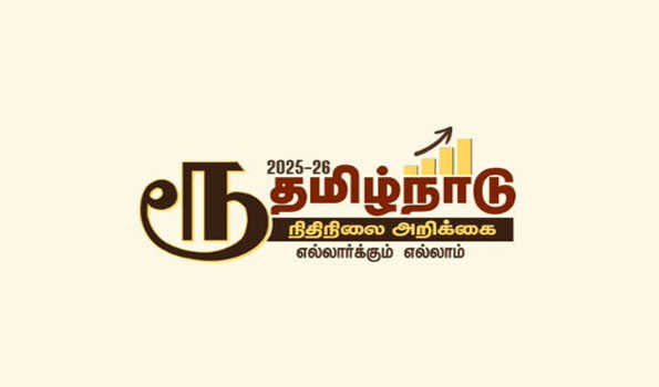 Budget logo : TN govt changes Indian Rupee symbol with Tamil letter