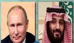 Putin, Saudi Crown Prince discussed OPEC+ cooperation - Kremlin