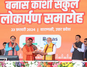 VARANASI, FEB 23 (UNI):-Prime Minister Narendra Modiat the laying foundation stone of multiple development projects at Varanasi, in Uttar Pradesh on Friday.UNI PHOTO-203U